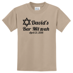 David's Bar Mitzvah - Bar Mitzvah / Bat Mitzvah T-shirt Design T-Shirt Design - 3757