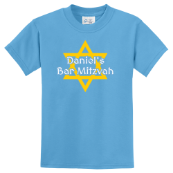 Daniel's Bar Mitzvah - Bar Mitzvah / Bat Mitzvah T-shirt Design T-Shirt Design - 3756